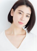 Аяка Миёси Аяка Миёси