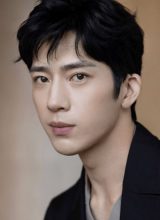 Цзин Бо Жань Цзин Бо Жань