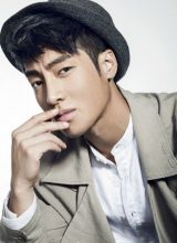 Гао Хань Юй