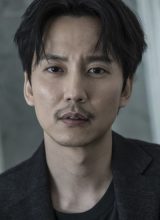 Ким Нам Гиль