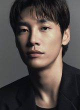 Ким Ён Кван