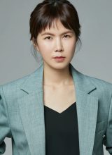 Кон Мин Чжон Кон Мин Чжон