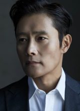 Ли Бён Хон Ли Бён Хон