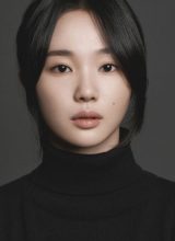 О Ю Джин О Ю Джин