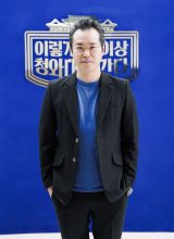 Пэк Хён Джин