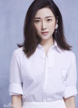 Рен Цзянь Цзы Рен Цзянь Цзы