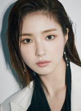 Син Се Гён Син Се Гён