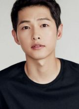 Сон Джун Ки