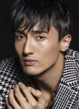 Ван Чуань Цзюнь Ван Чуань Цзюнь