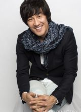 Хан Чжон Су