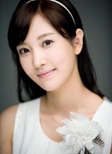 Хан Мин Чхэ