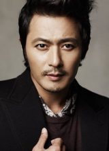 Чан Дон Гон Чан Дон Гон