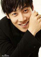 Чан Лун Чан Лун