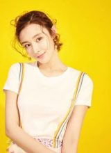 Чэн Цзы Чэн Цзы