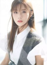 Чэнь И Хань