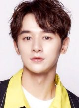 Чжан Сюань Жуй