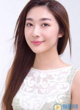 Чжун Ци Чжун Ци