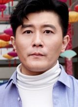 Цинь Бо Кунь