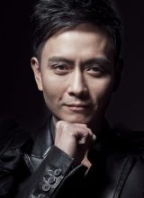 Цзе Кван Хо Цзе Кван Хо