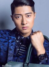 Го Цзя Хао Го Цзя Хао