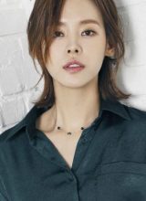 Гу Ын Э Гу Ын Э