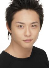 Ишигаки Юма