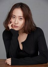 Кристал Чон Кристал Чон