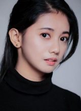 Норин Джойс Гера