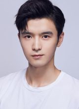 Син Цзэ Син Цзэ