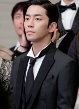 Син Сон Рок Син Сон Рок