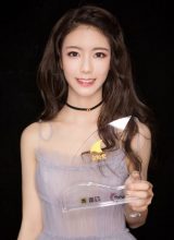 Синь Жуй Ци Синь Жуй Ци