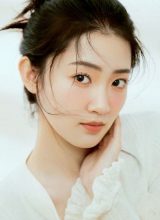 Сюй Ши Синь