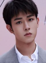 Тянь Цзя Жуй Тянь Цзя Жуй