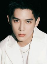 Ван Ань Юй Ван Ань Юй