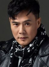 Ван Бо Цин Ван Бо Цин