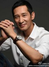 Ван Цзинь Сун