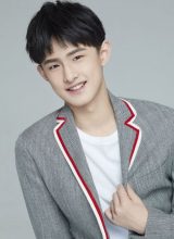 Ван И Мин Ван И Мин