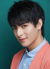 Ван Хао Сюань