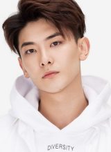 Ван Жуй Чан