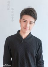 Вэн Хай Бинь