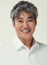 Хан Гап Су Хан Гап Су