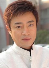 Хэ Чжун Хуа