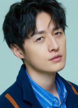 Ху Юнь Хао Ху Юнь Хао