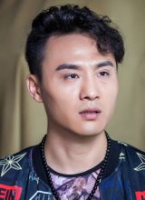 Цао Жань Жань Цао Жань Жань