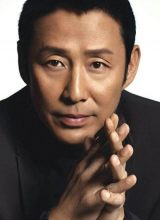 Чэнь Дао Мин Чэнь Дао Мин