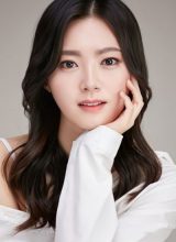 Чо Хан На Чо Хан На