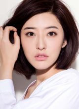 Чжан Синь Ин