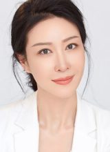 Чжан Юань Юй