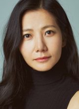 Чжин Су Хен