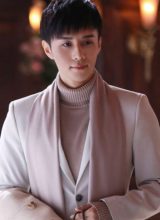 Цюань Пэй Лунь